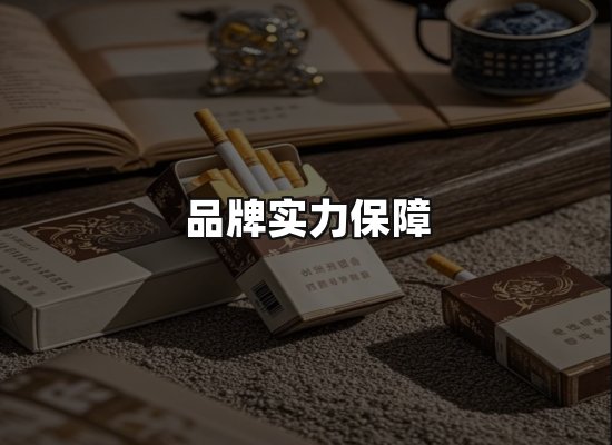 专业优势